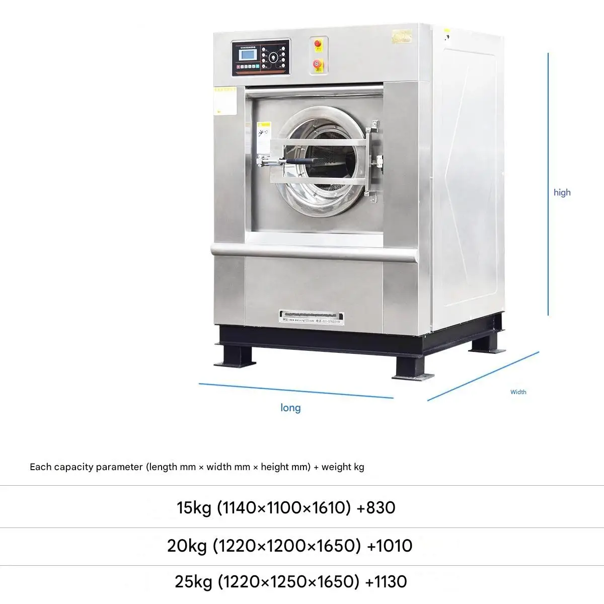 Extracteur de lave-linge indus - Heavy Equipment Washing avis et prix