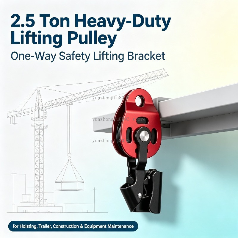 (PULLEAU DE LIFTING UNIDIRECTI - Heavy Equipment Lift avis et prix